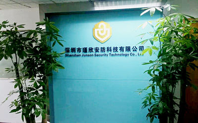Çin Shen Zhen Junson Security Technology Co. Ltd şirket Profili